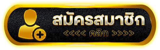 MEDUSAVIP สวรรค์ของคาสิโน
