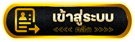 MEDUSAVIP สวรรค์ของคาสิโน